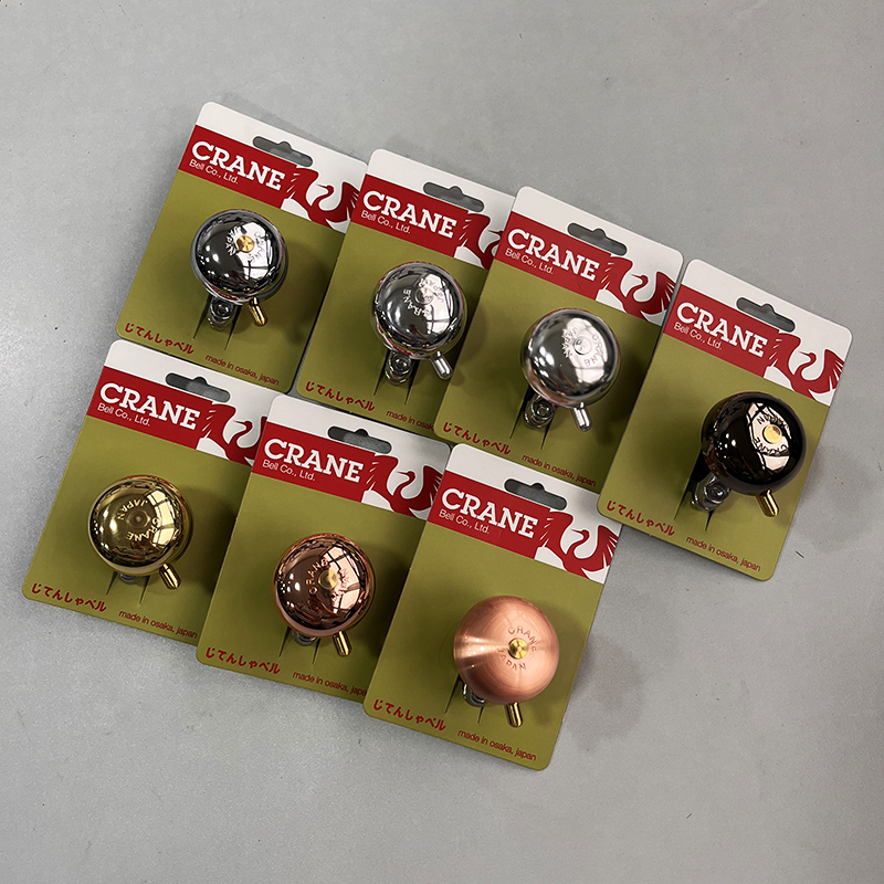 Crane Bell Mini Karen 鈴鐺 (Die Cast Mount)
