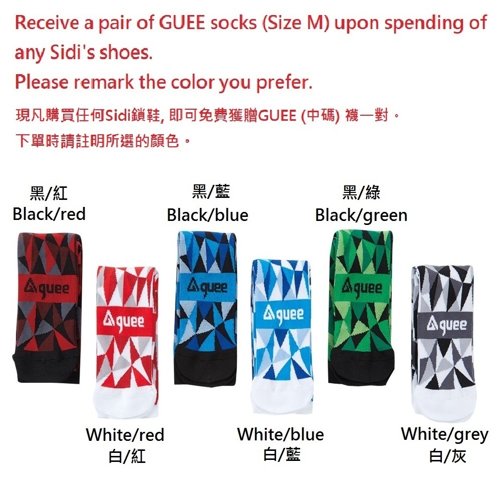 Sidi FIVE Carbon Road Shoes