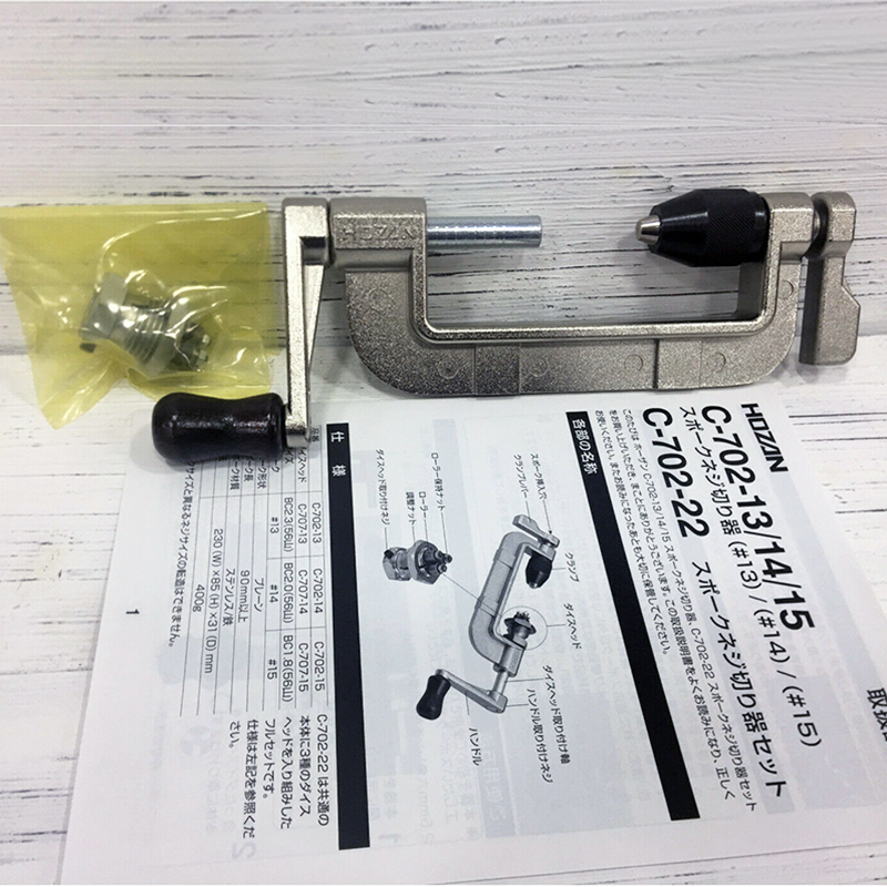 Hozan手動鋼線開牙工具 #C-702-14