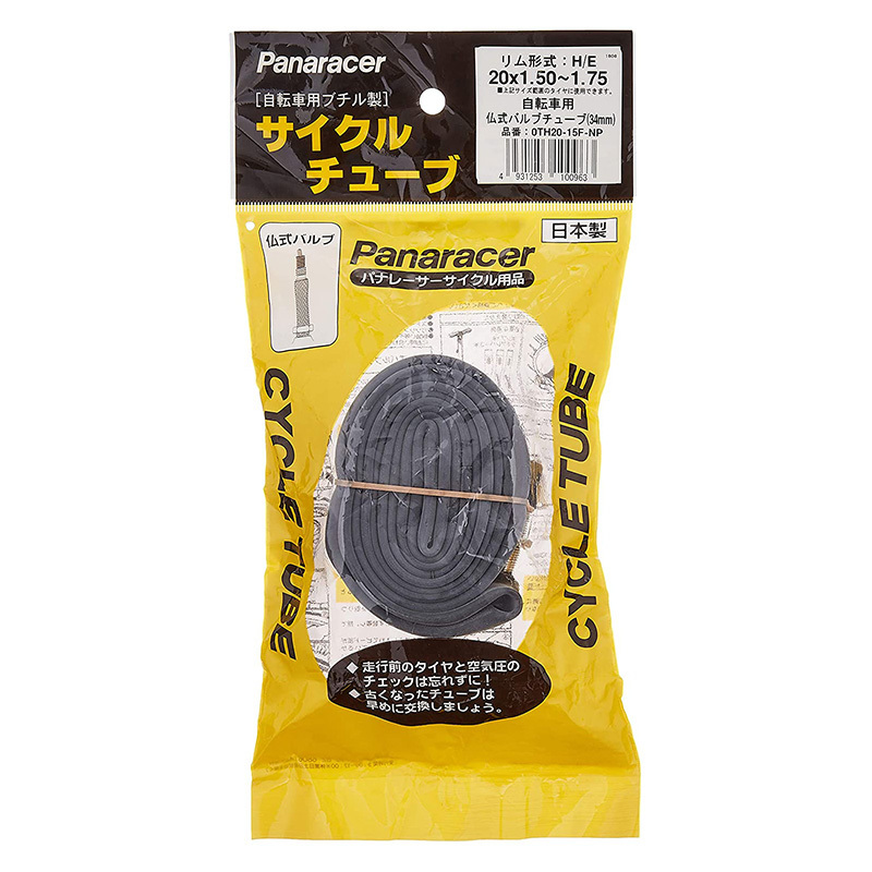 Panaracer Tube 內胎 20x1.50-1.75 Schrader AV 35mm