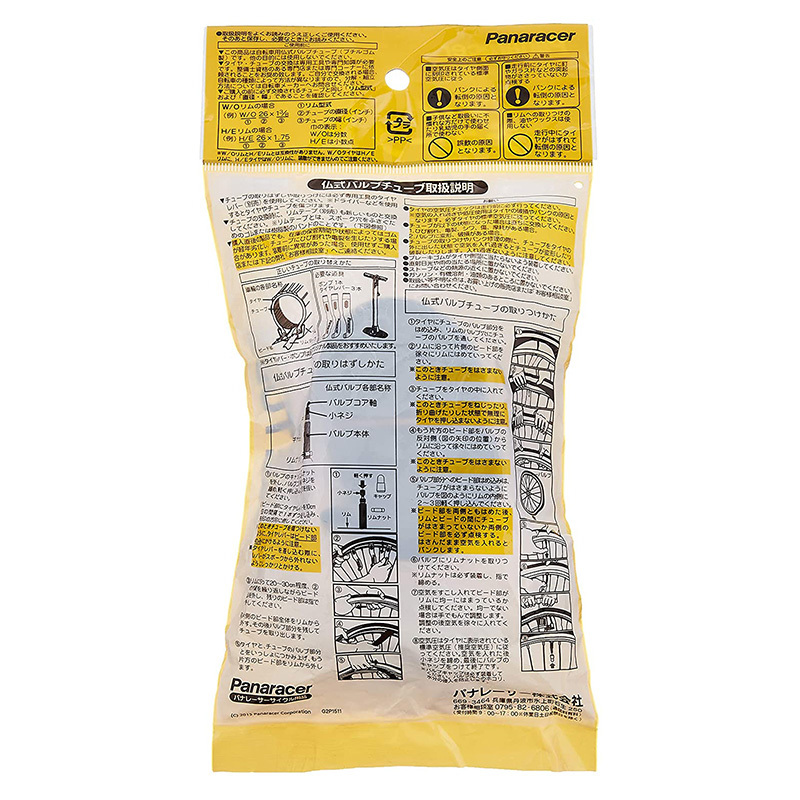 Panaracer Tube 內胎 20x1.50-1.75 Schrader AV 35mm