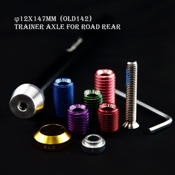 RapiLock Trainer Axle 騎行台用桶軸穿棍