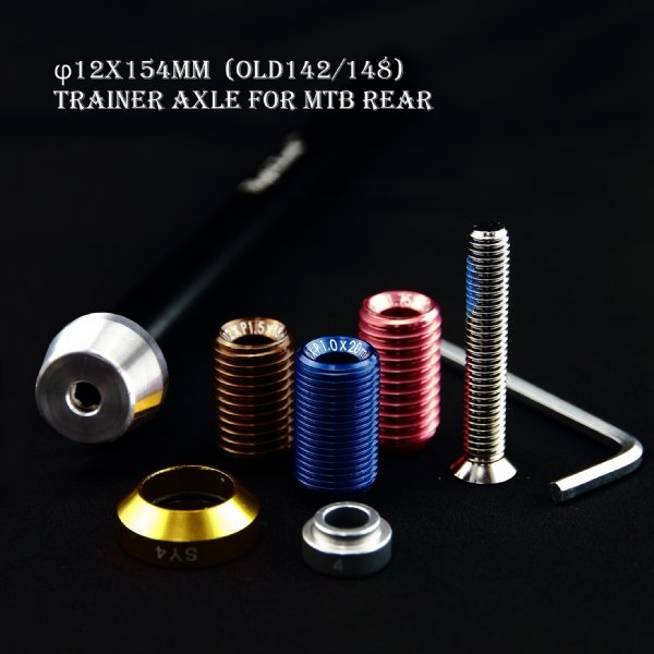 RapiLock Trainer Axle 騎行台用桶軸穿棍