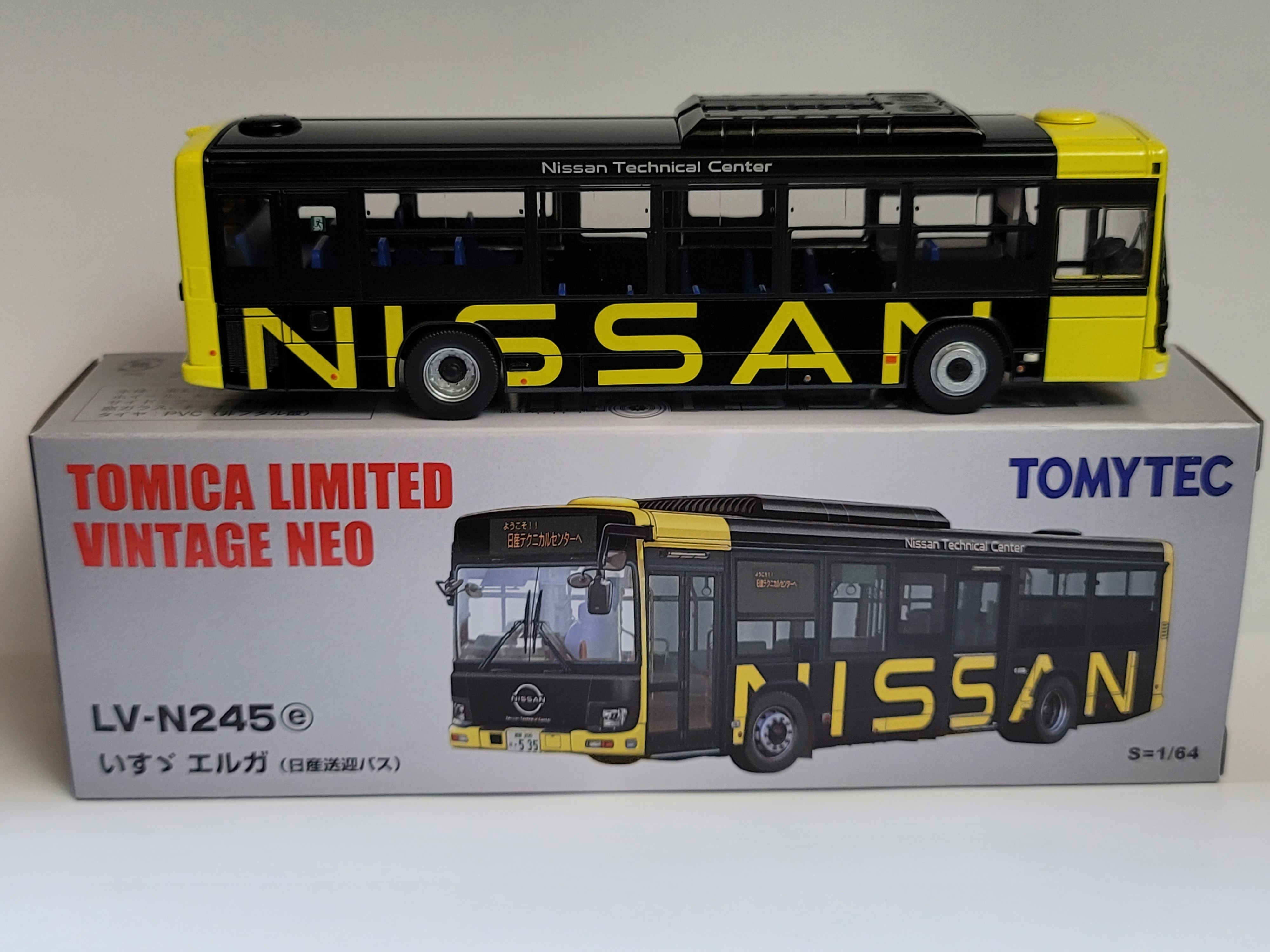 TOMYTEC ISUZU ERGA LV-N245 ミニカー latest?cb=20240912071341