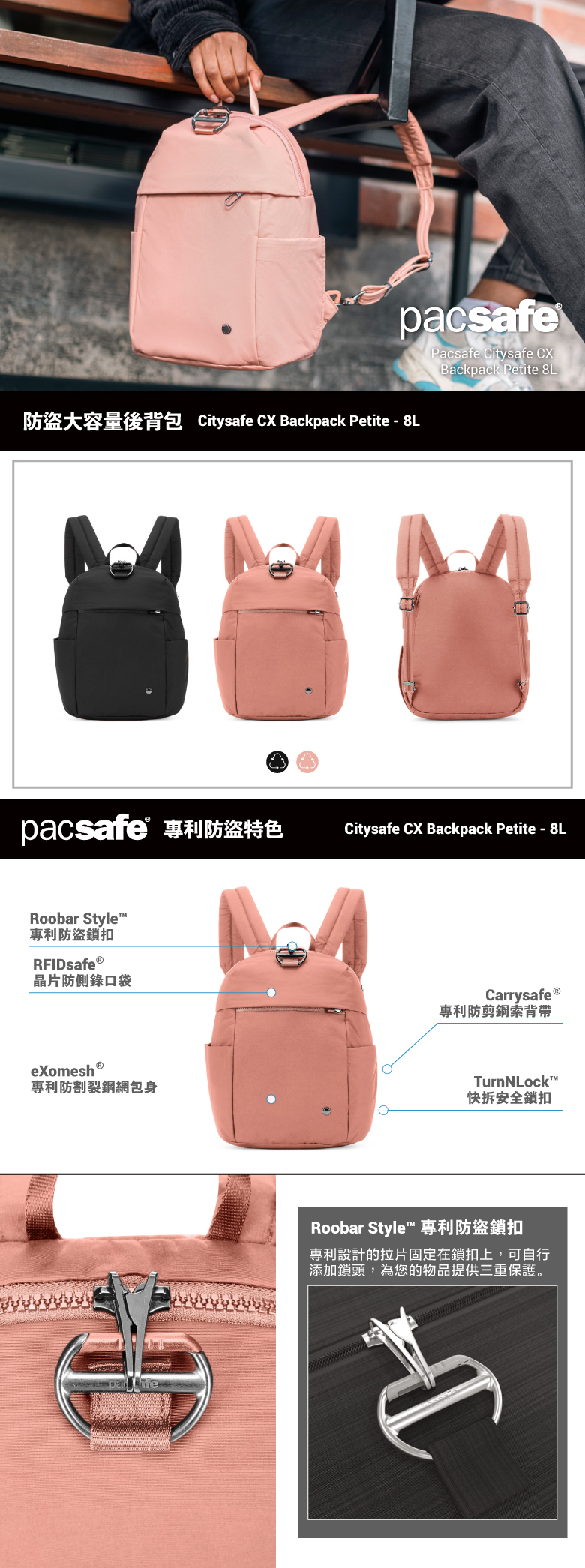 Pacsafe Citysafe® CX Anti-Theft 8L Backpack Petite Black 20422138