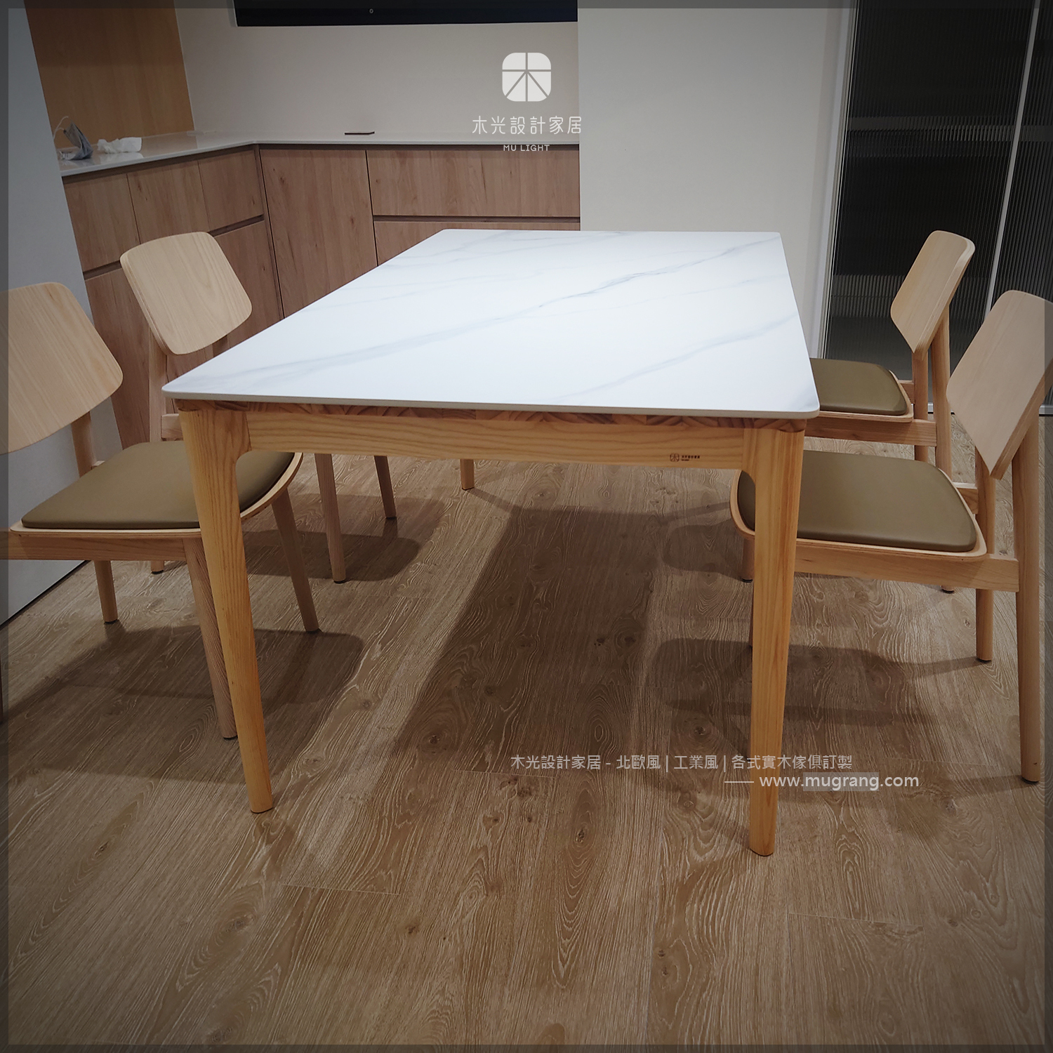 FION-梣木極簡四腳岩板桌|可訂製