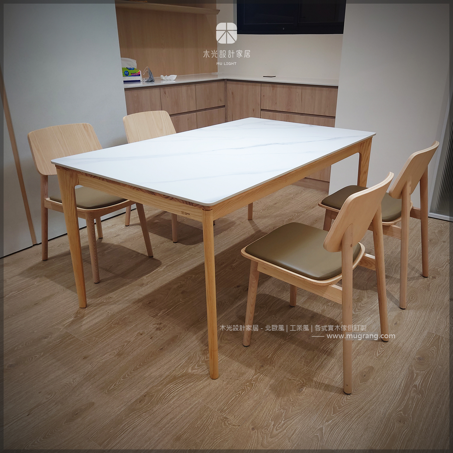 FION-梣木極簡四腳岩板桌|可訂製