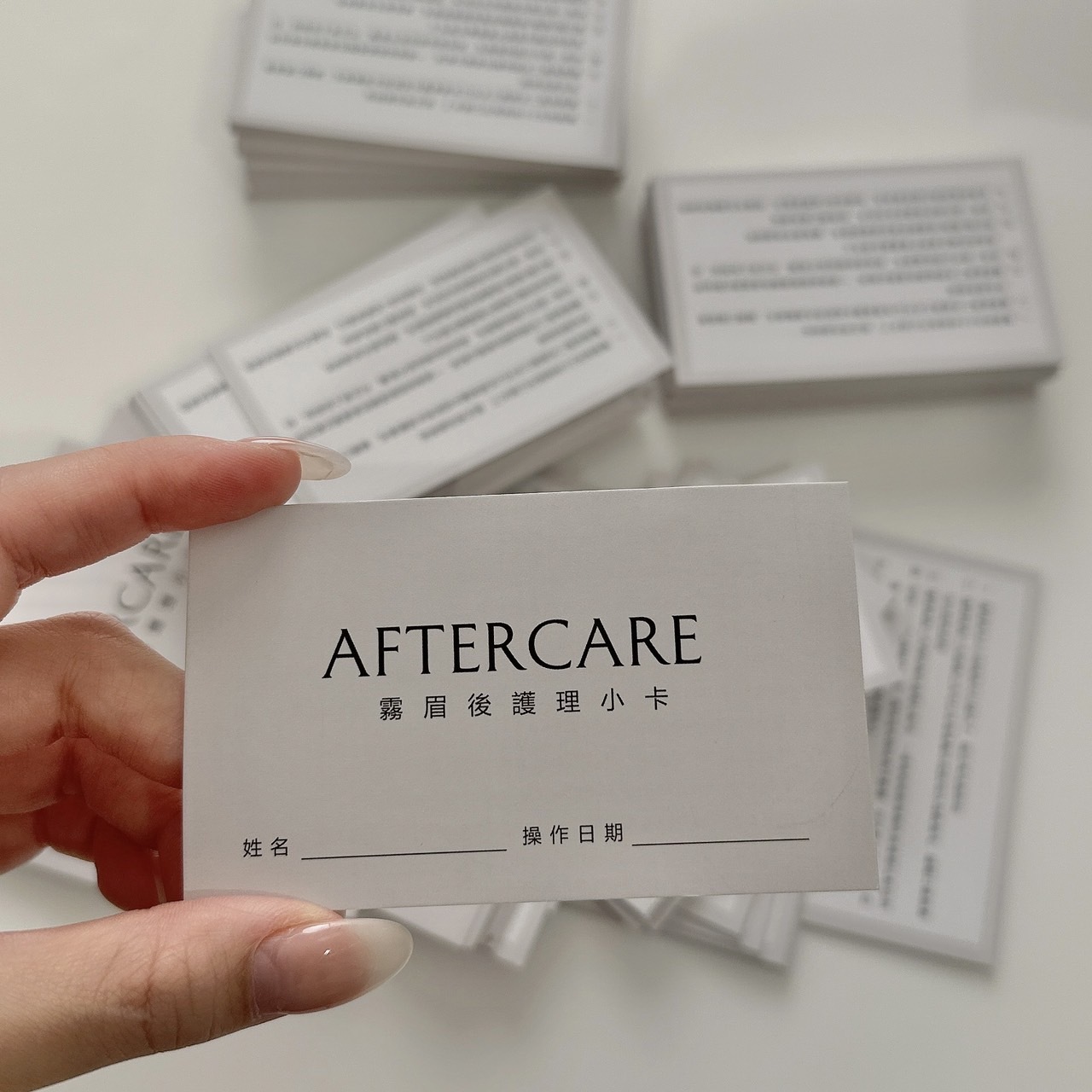【Aurora】霧眉術後小卡淡色小卡
