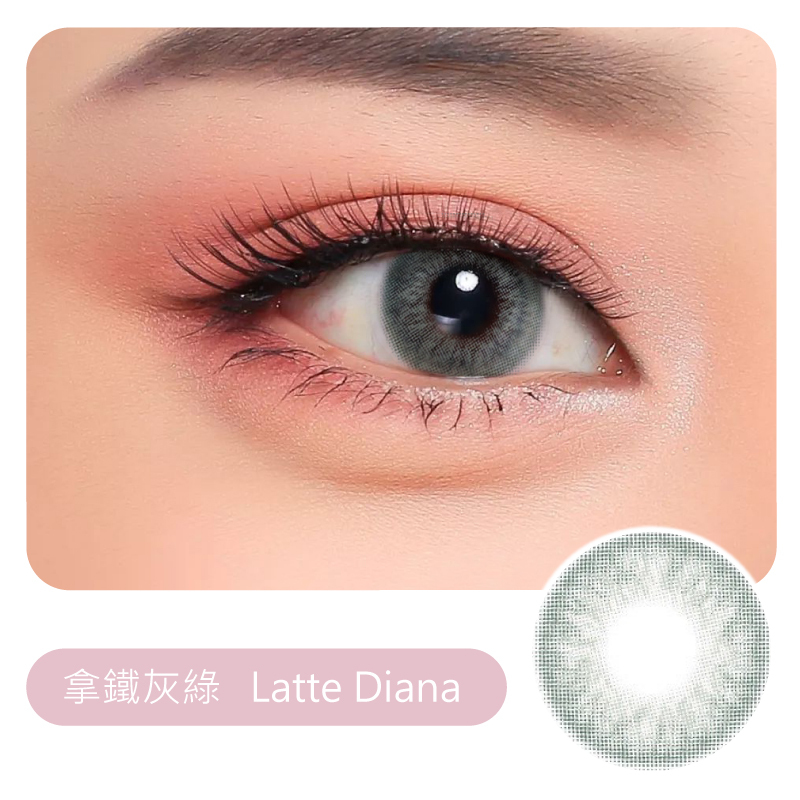 V89拿鐵灰綠(1片/瓶)