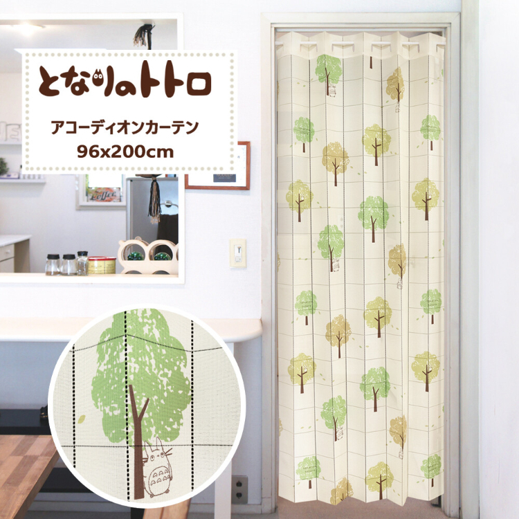 吉卜力龍貓多用途風琴簾 樟樹 象牙色 #CM23A-98331