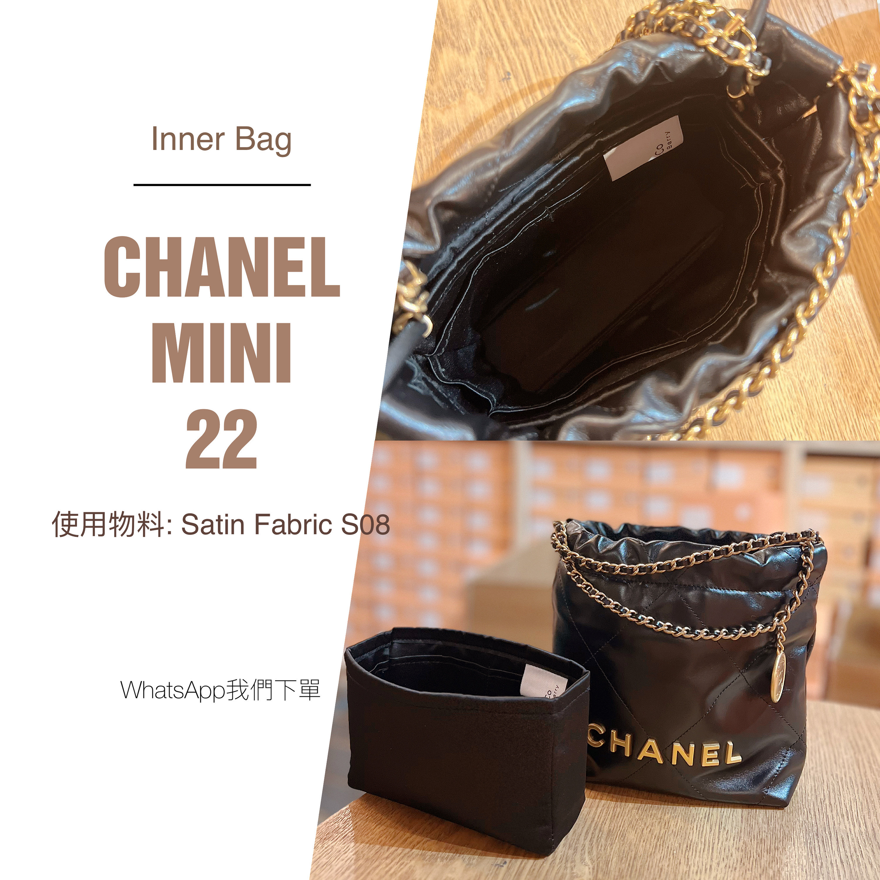 (現貨) [5021] Chanel 22 Mini 內袋