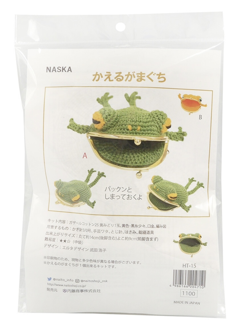 日 本 鉤 織 材 料 包 - 青 蛙 口 金 包
