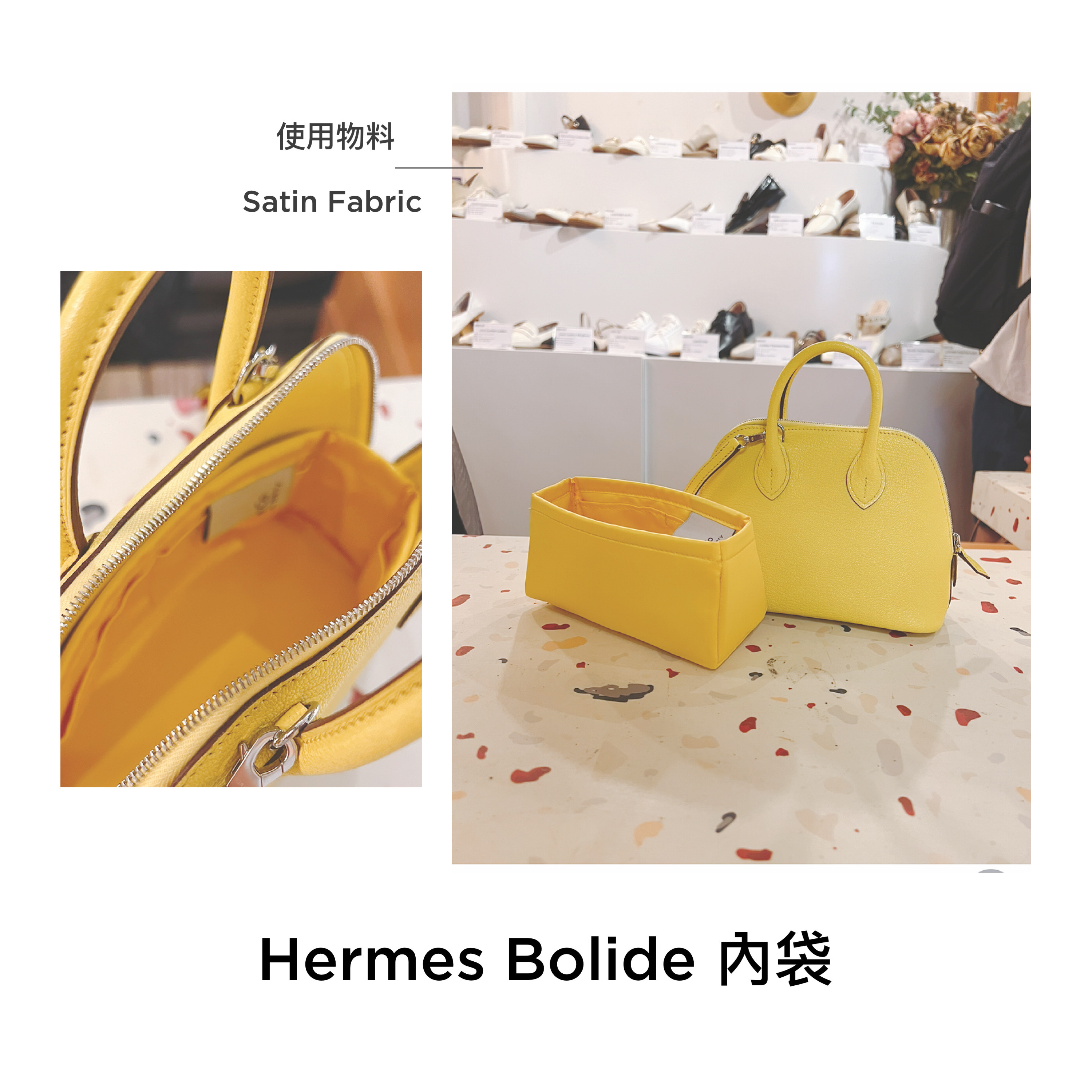 (現貨) [5020] Hermes Bolide 內袋