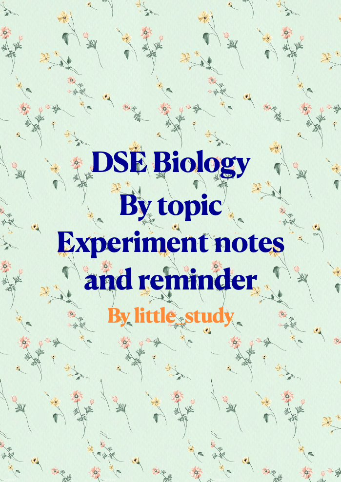 實用Bio實驗題筆記