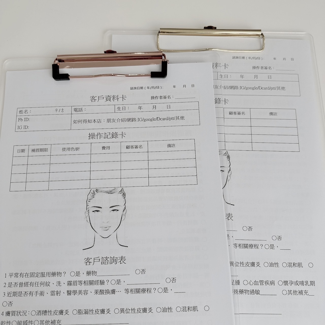 【Aurora】寫字板