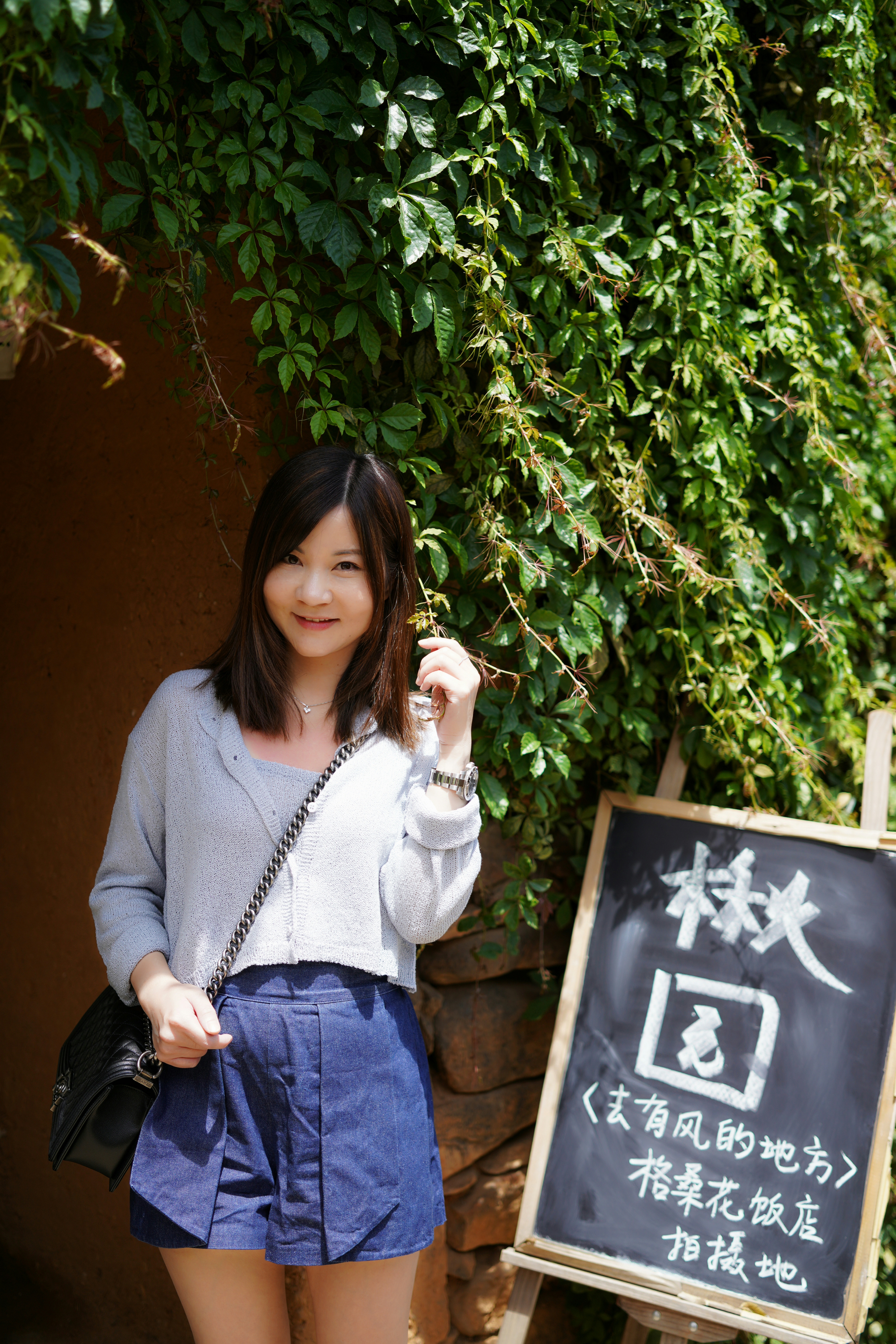 吊帶+外套Set(13335)