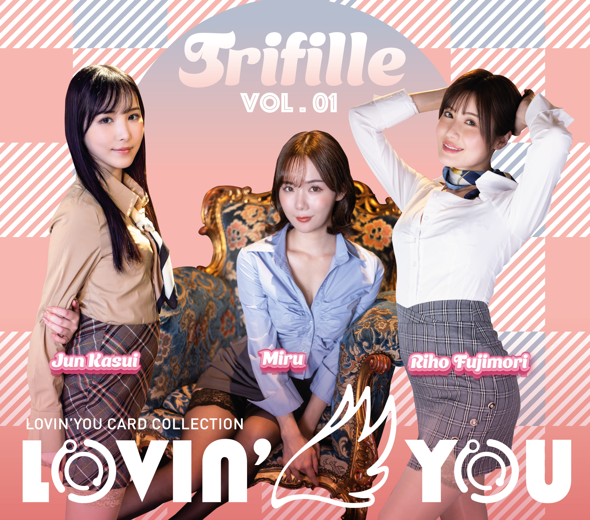 2023 Lovin' You Trifille Vol.01 - 香水純、坂道美琉、藤森里穗日本AV女優