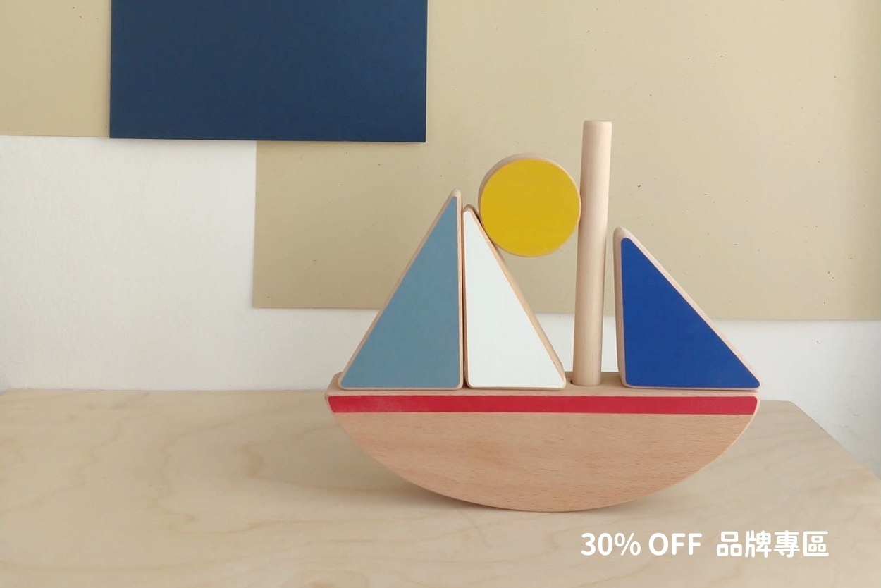 年末優惠活動 - 30% off 品牌專區