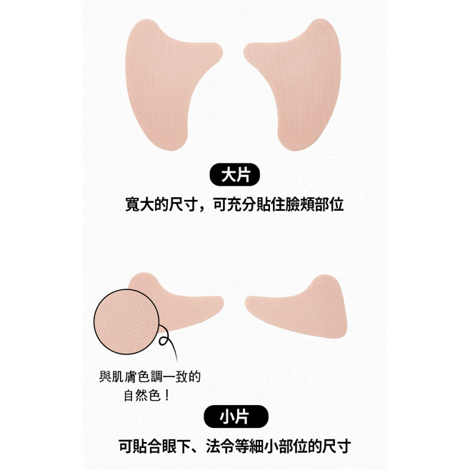 現貨🤍韓國OSEQUE戶外防曬美白貼人氣熱銷高爾夫面膜🔥