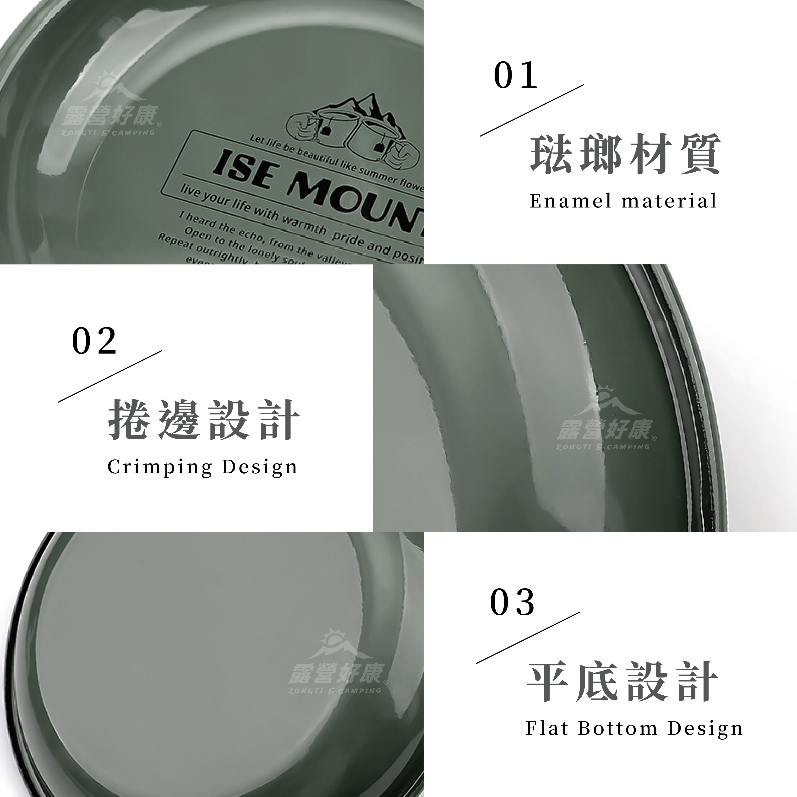 【ISE MOUNT】戶外琺瑯餐盤 23cm D-4-2