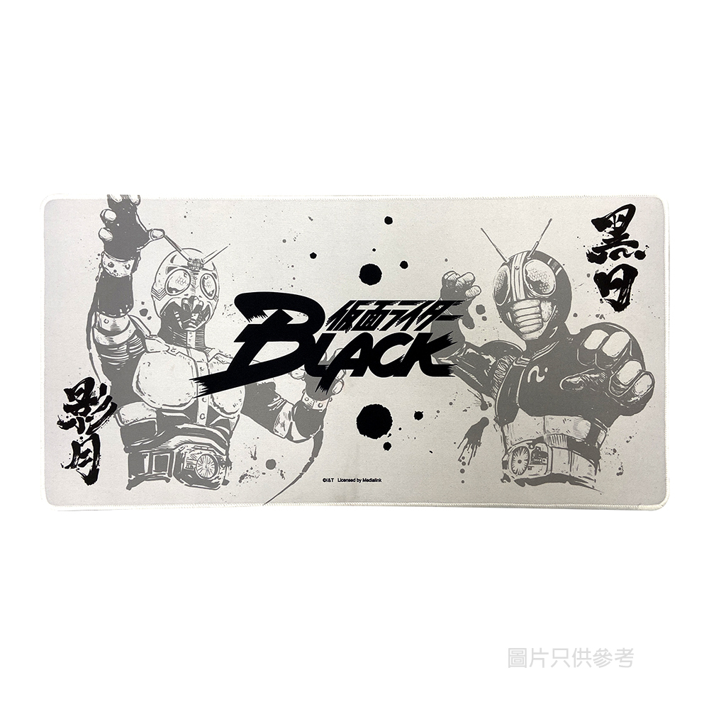 幪面超人 BLACK x CHINO 大枱墊