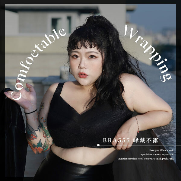 峰藏不露內衣。無限包容力-張咪推薦。大胸全罩包覆內衣 H罩