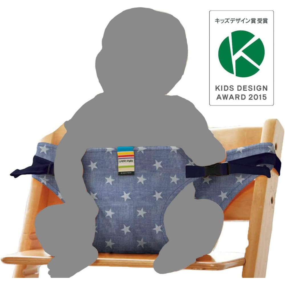 eightex 輕便攜帶座椅安全帶 日本制