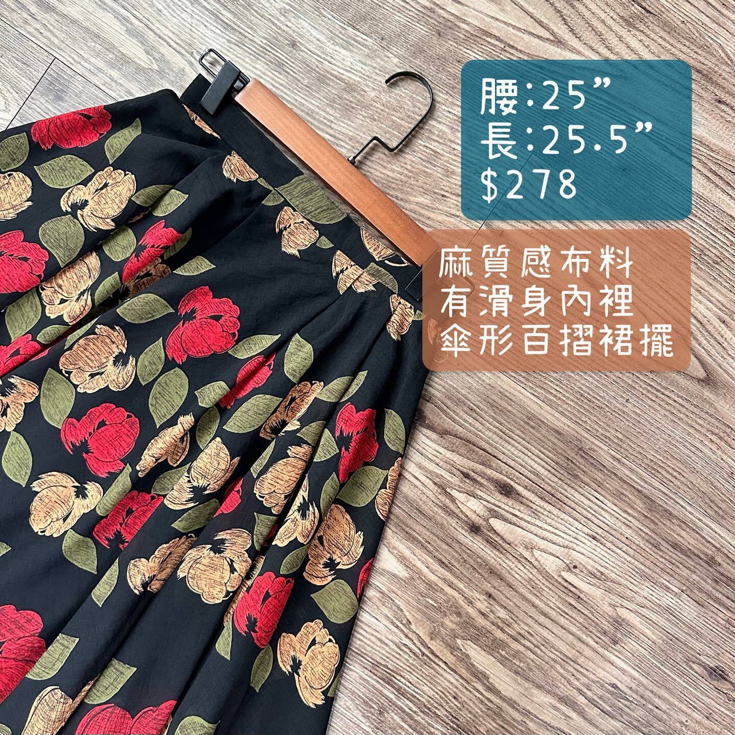 黑色大花棉麻質料傘裙