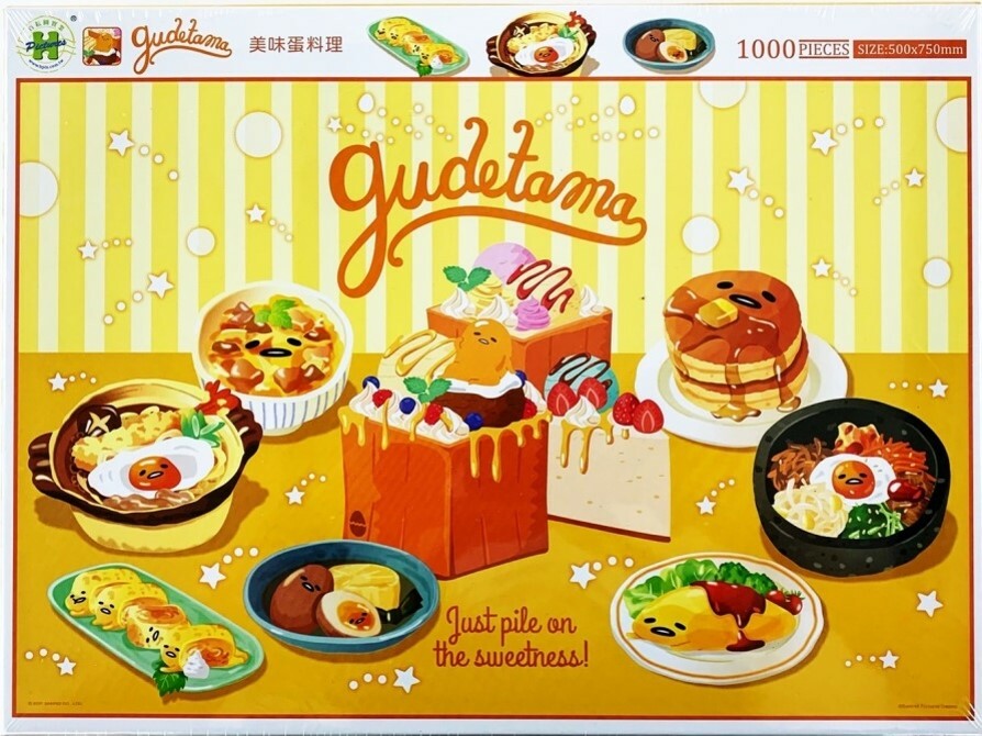 士林總會｜Gudetama美味蛋料理拼圖1000片(三麗鷗)