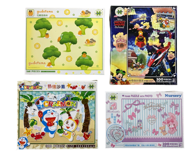士林總會｜精緻拼圖超值1+1 隨機出貨 (300片/200片隨機一組2入)
