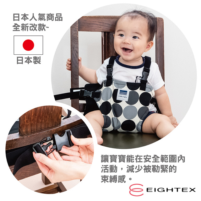eightex 輕便攜帶座椅安全帶 升級版 日本制