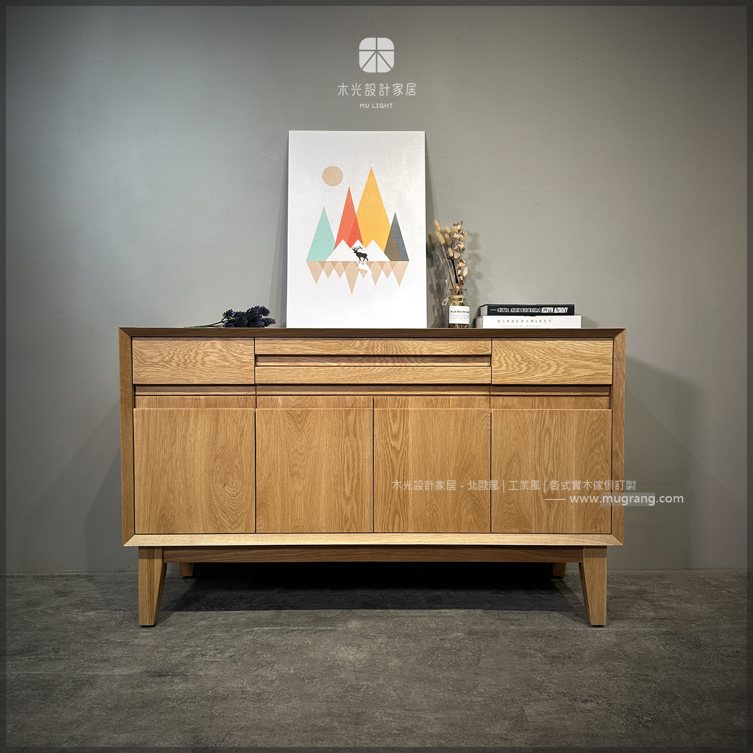 Esther-日風極簡實木置物收納櫃|可訂製