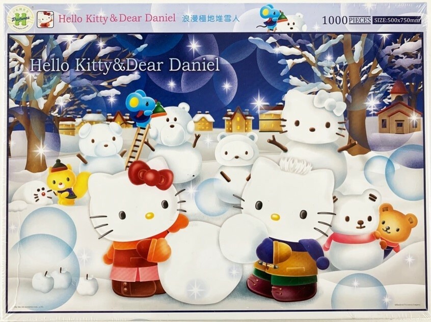 士林總會｜精緻拼圖買大送小 超值組(買1000片大拼圖送小拼圖)