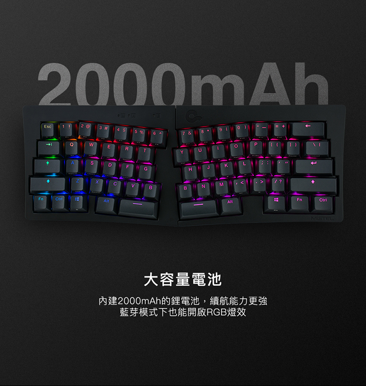 MISTEL 密斯特】 MD600 ALPHA 左右手分離BT 雙模無線RGB 機械式鍵盤英文版