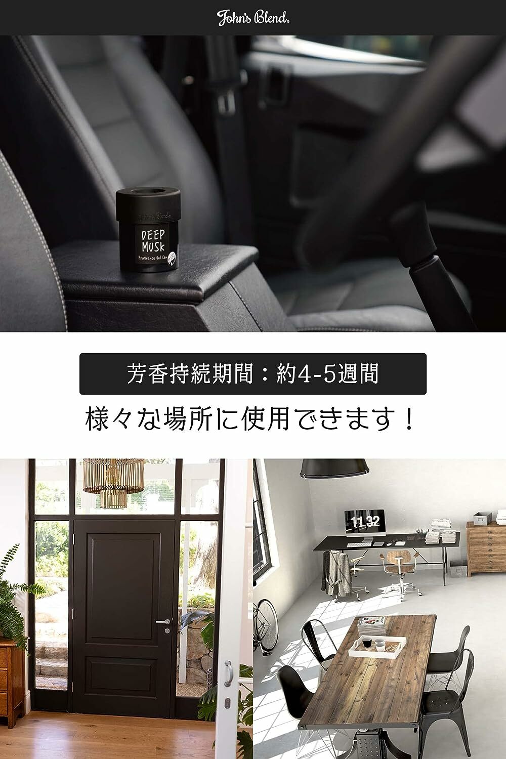 John's Blend Gel Can - Deep Musk