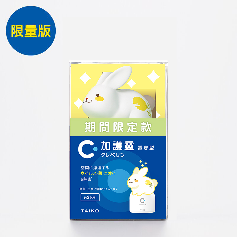加護靈月兔節日限定(150g)