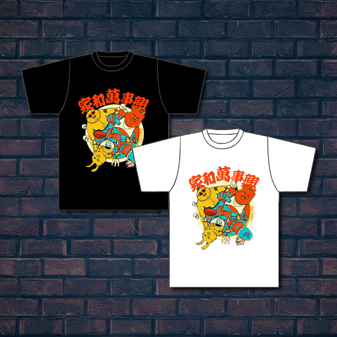 【滅火器 Fire EX.】《祝你家和萬事興》童裝