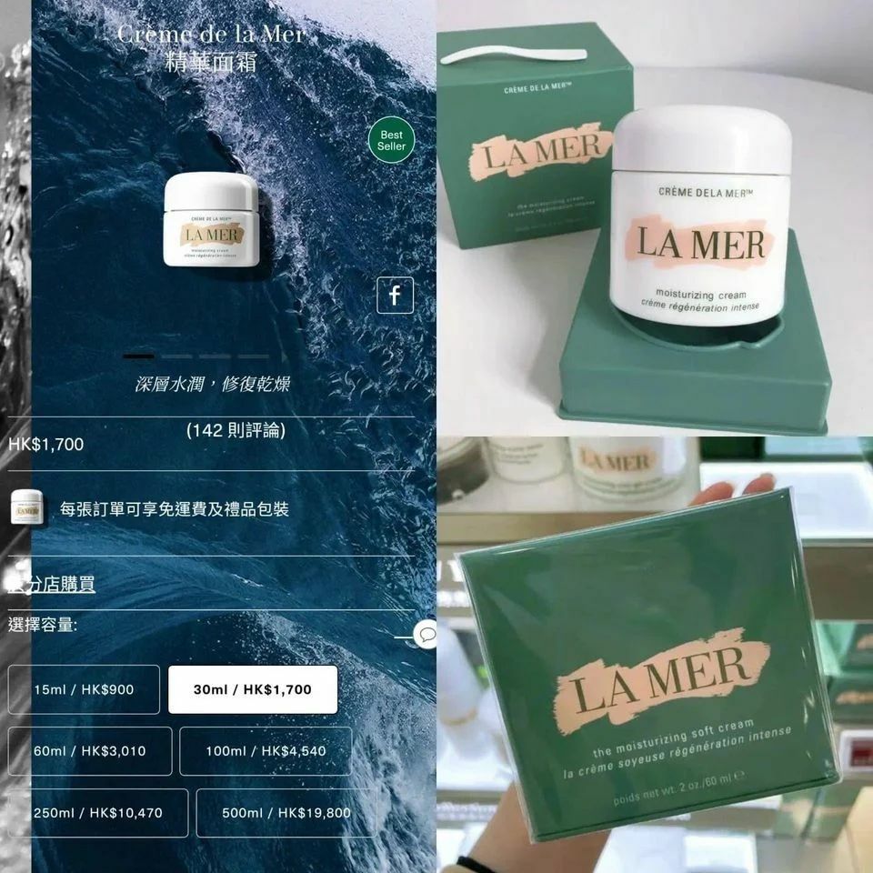 L*a Mer The Moisturizing Cream-23007160