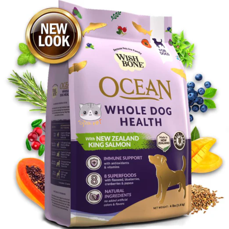 Wishbone OCEAN dog food 20lb