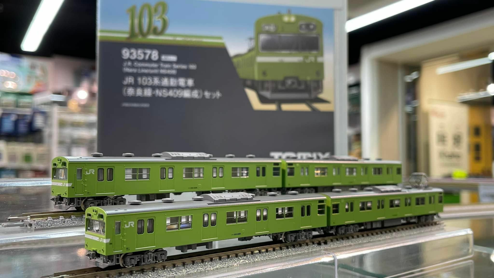 TOMIX Tec-station 限定 93578 JR 103系通勤電車（奈良線・NS409編成