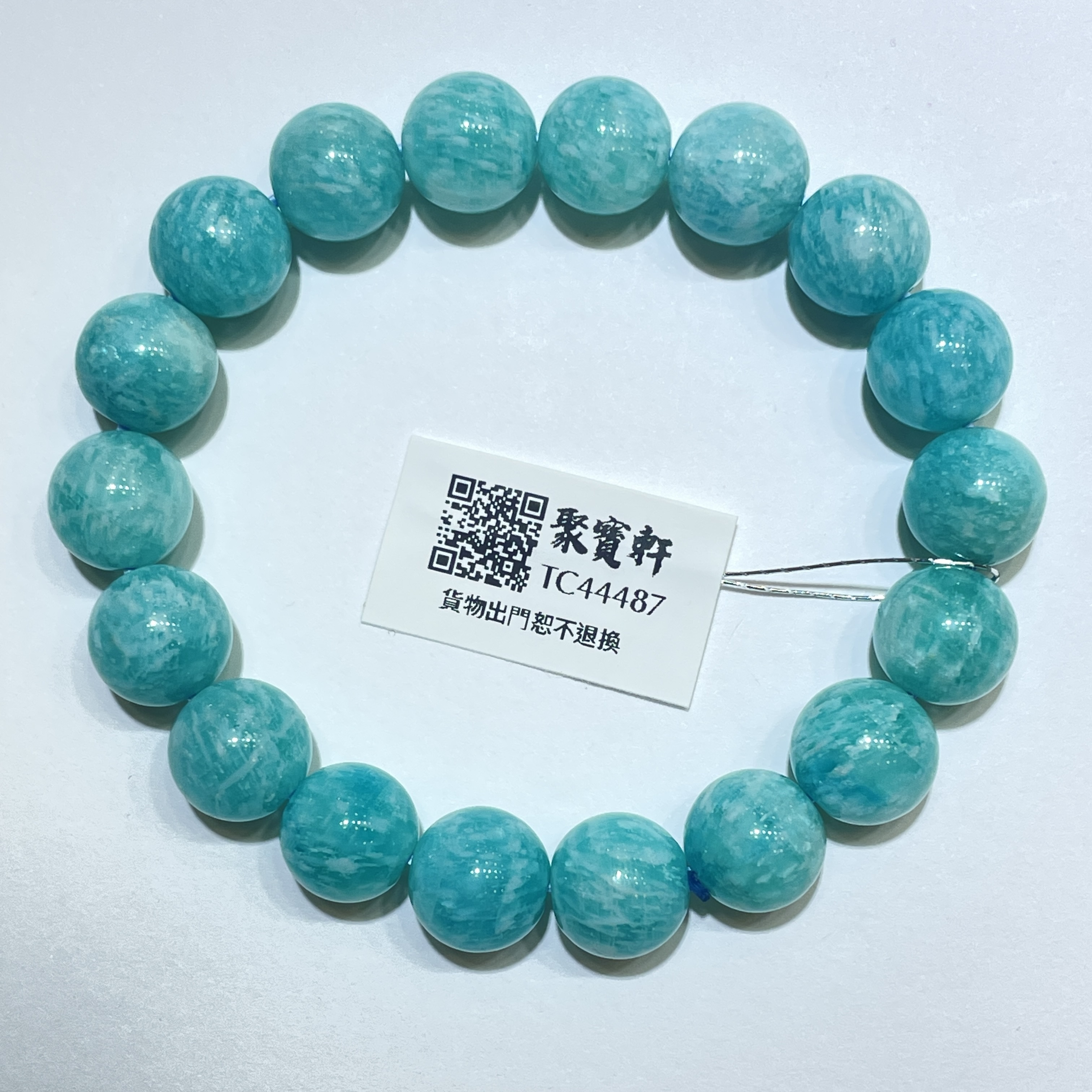天河石 10mm