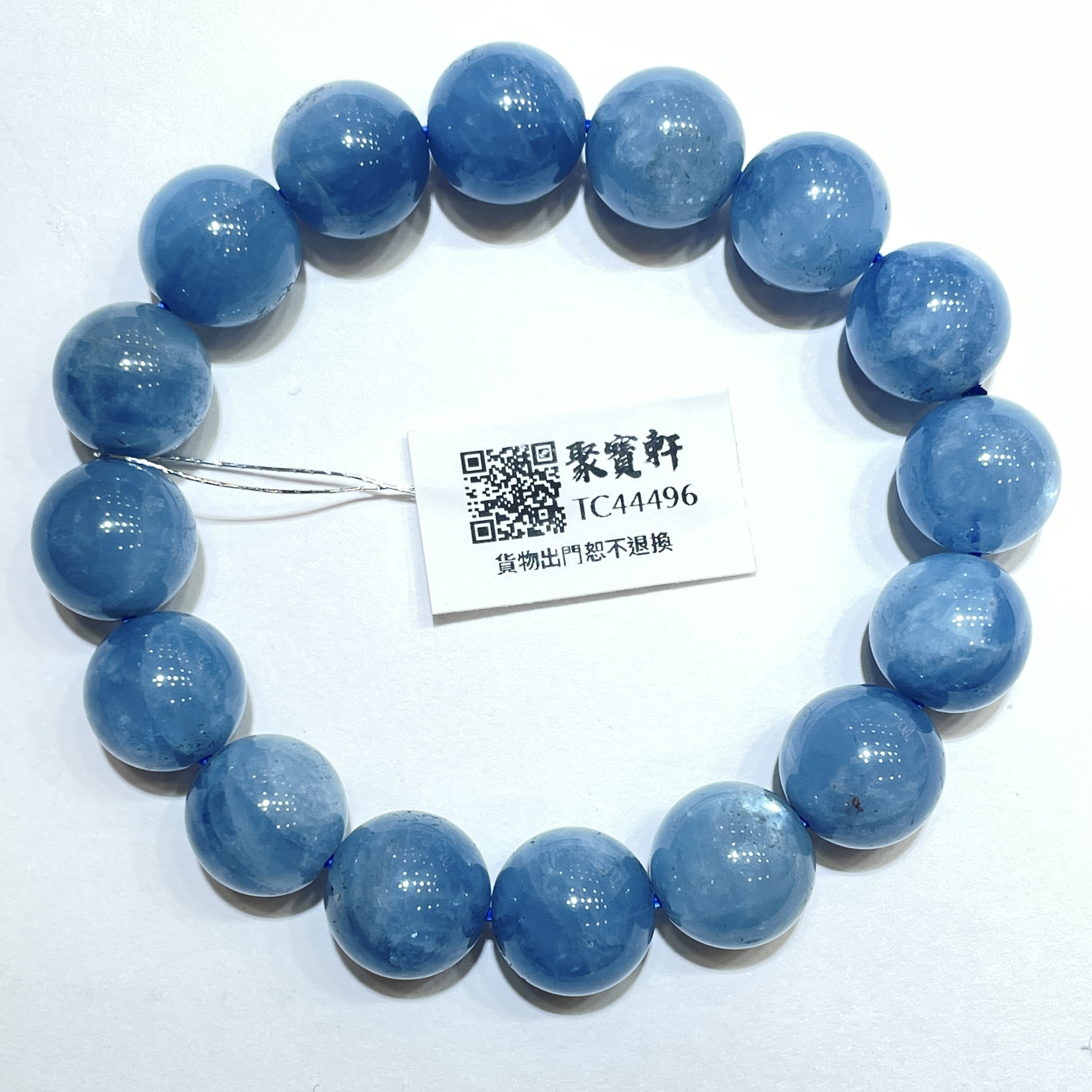 海藍寶 12mm