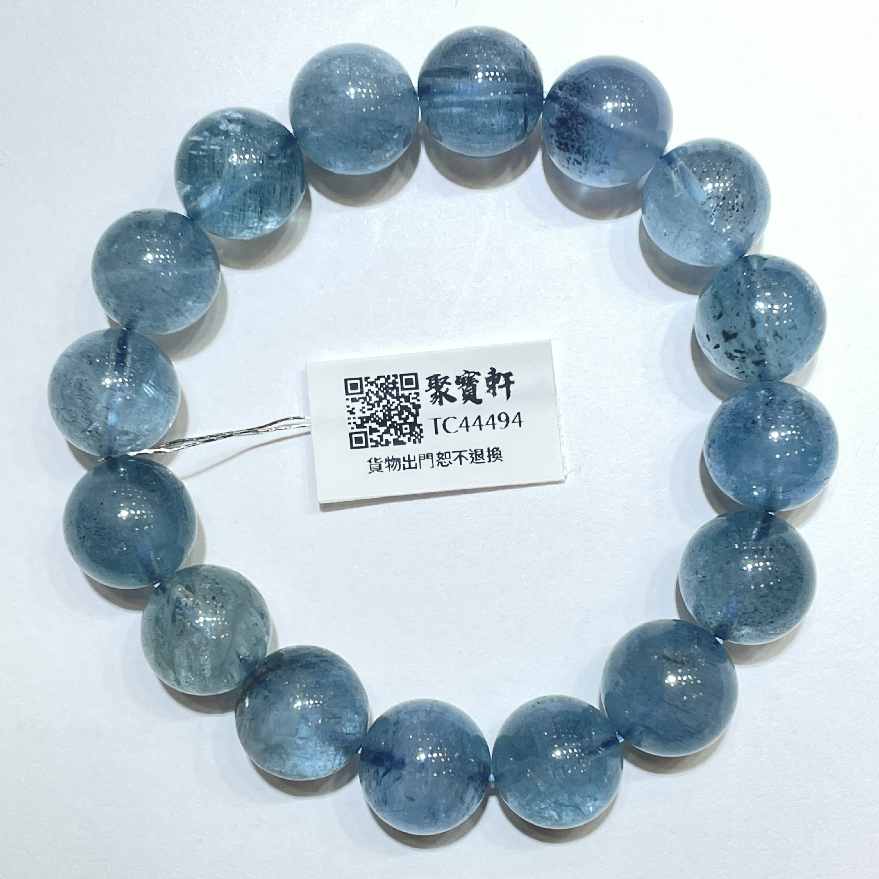 海藍寶 13mm