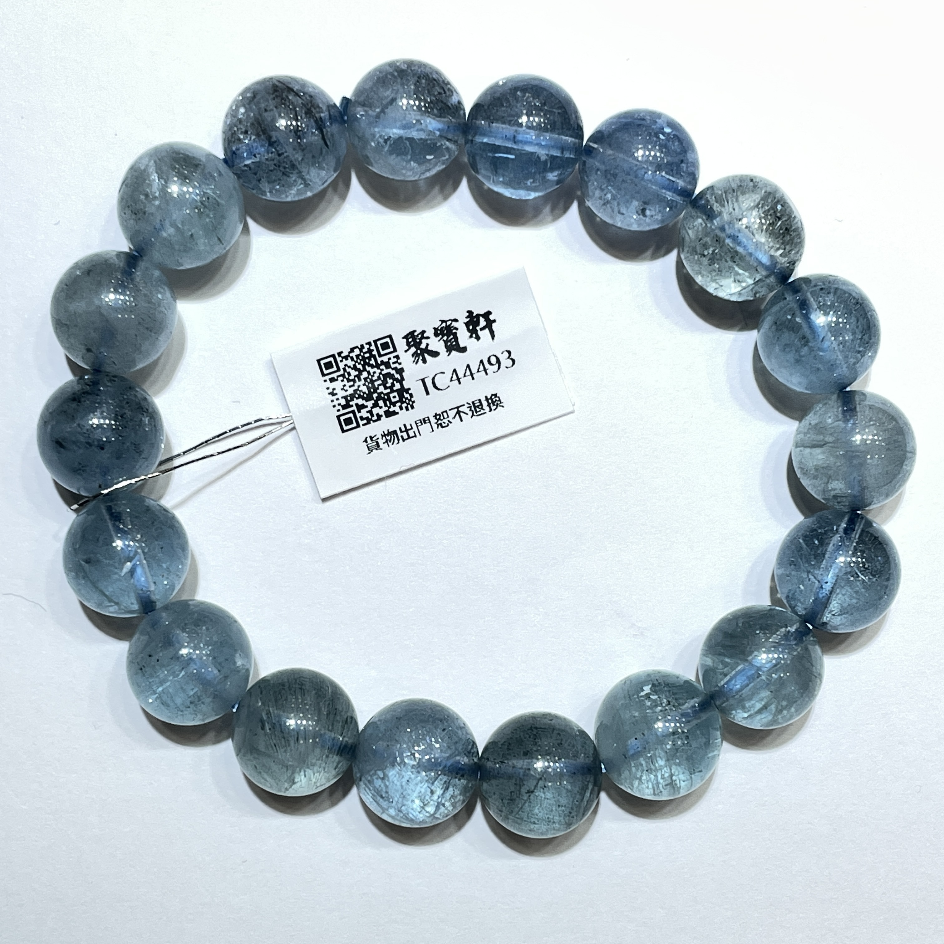 海藍寶 11mm