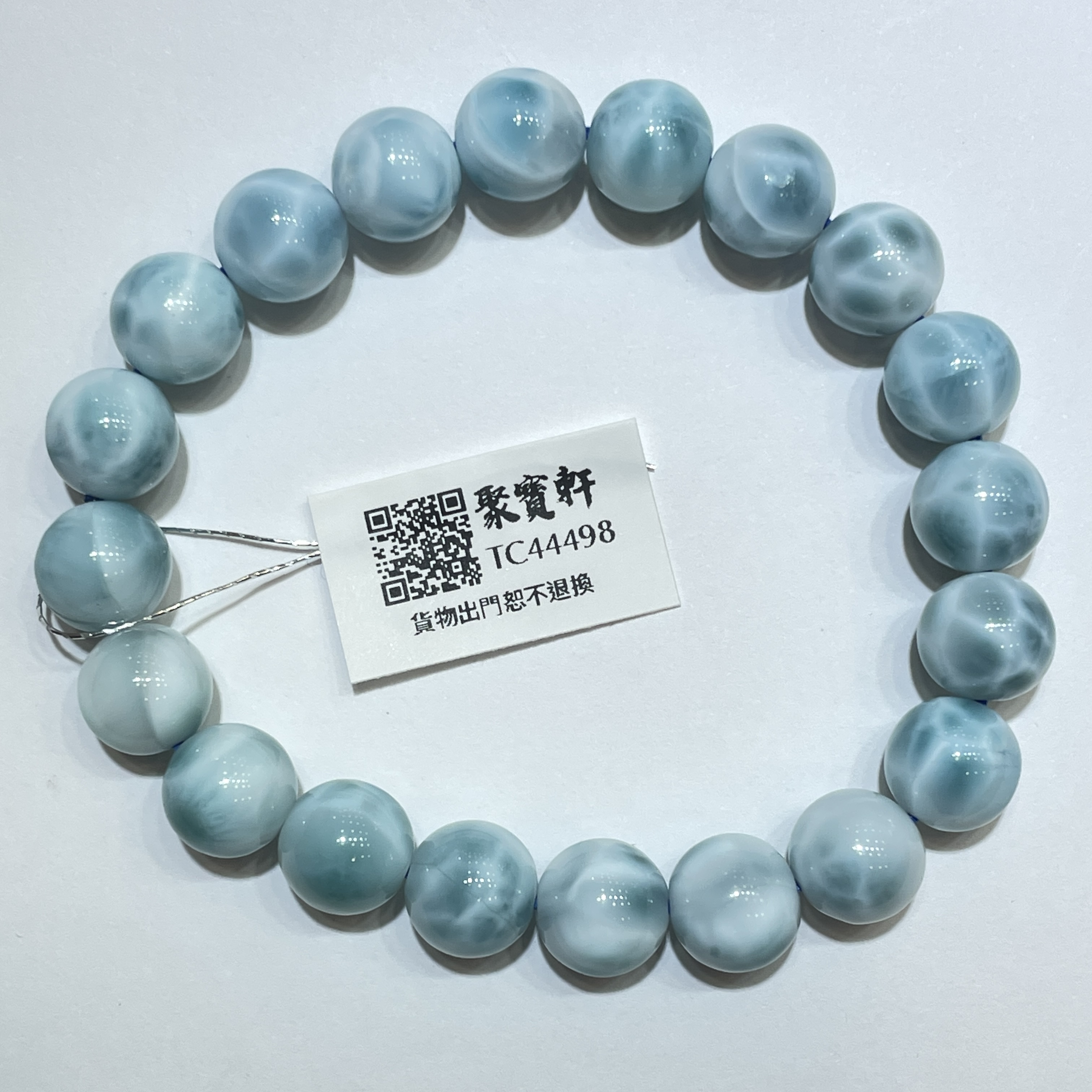 海紋石 9.5mm
