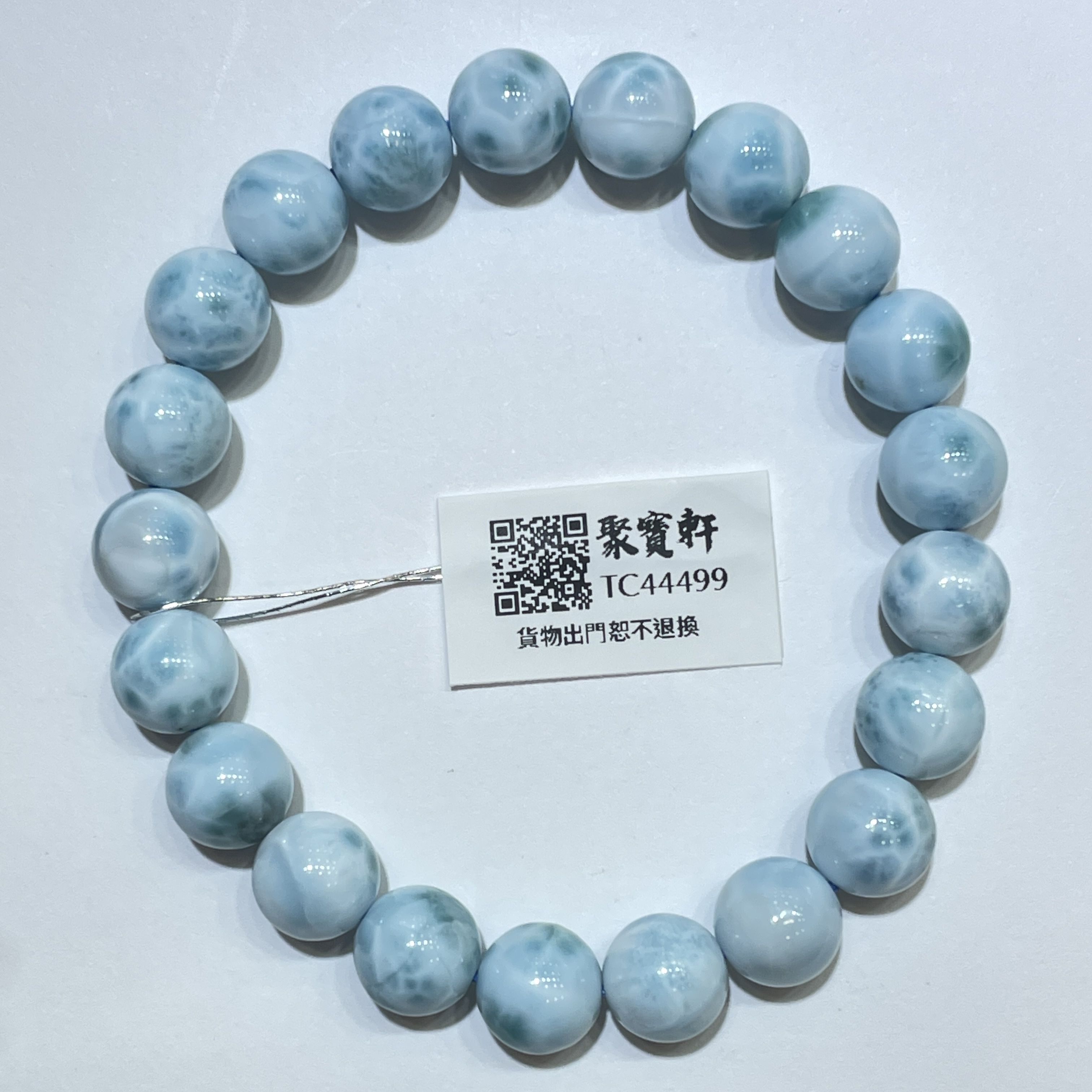 海紋石 9mm