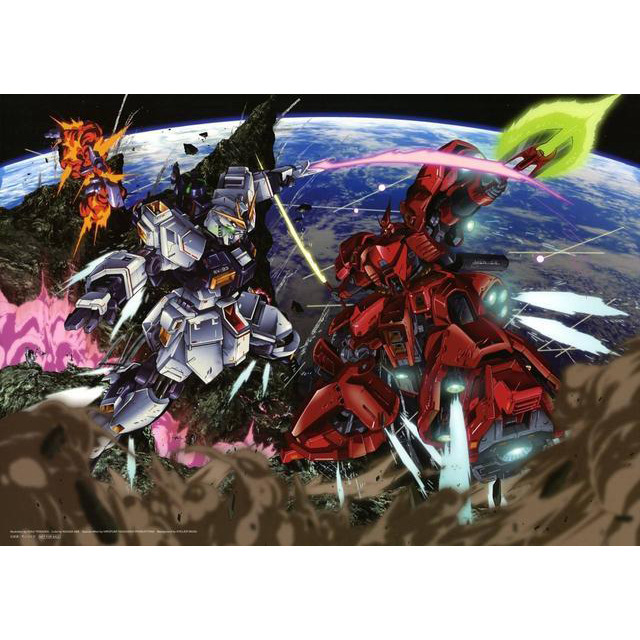 【匿名配送】◀︎ガンダム初劇場版記念 昭和54年特集永久保存版▶︎ 匿名配送】◀︎ガンダム初劇場版記念 昭和54年特集永久保存版