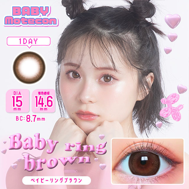BABY MOTECON 1DAY Baby Ring Brown 每日即棄有色隱形眼鏡 10片