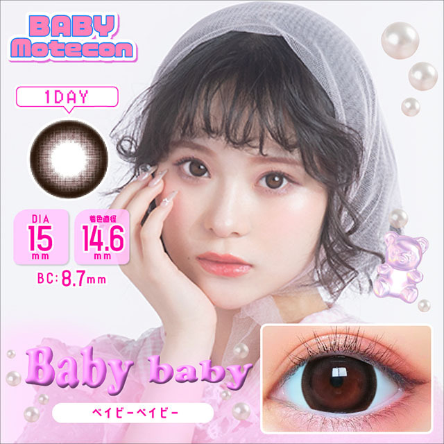 BABY MOTECON 1DAY Baby Baby 每日即棄有色隱形眼鏡 10片