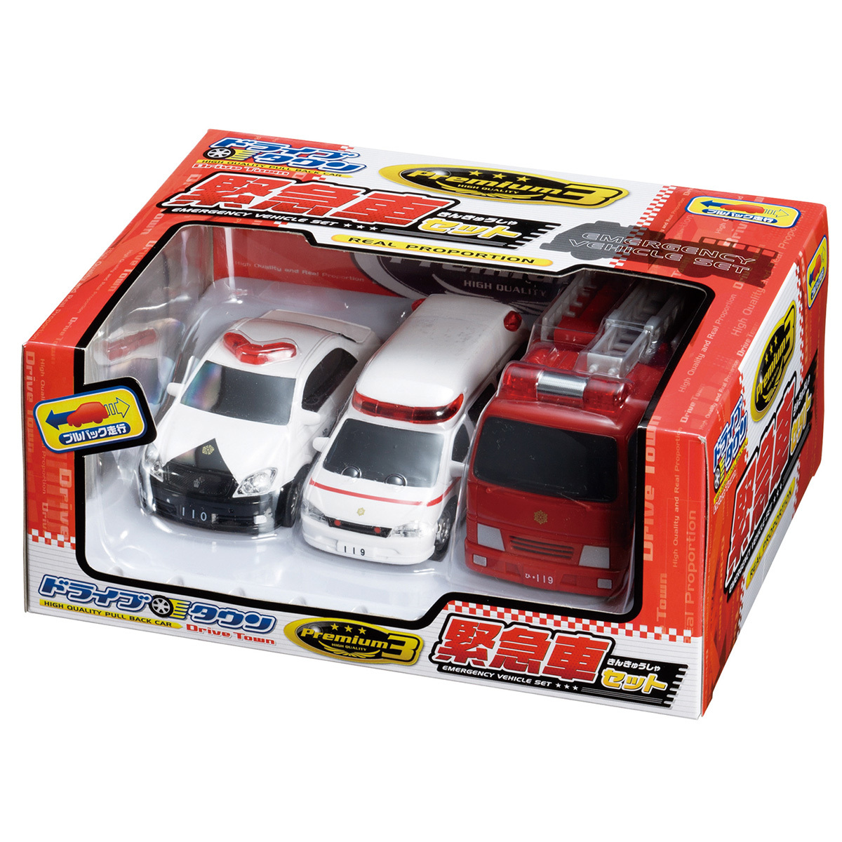 Drive Town - 3合1緊急救援服務系列套裝